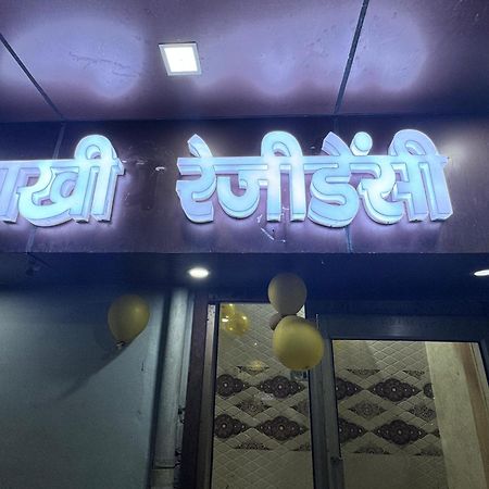 Hotel Pakhi Residency à Vrindāvan Extérieur photo