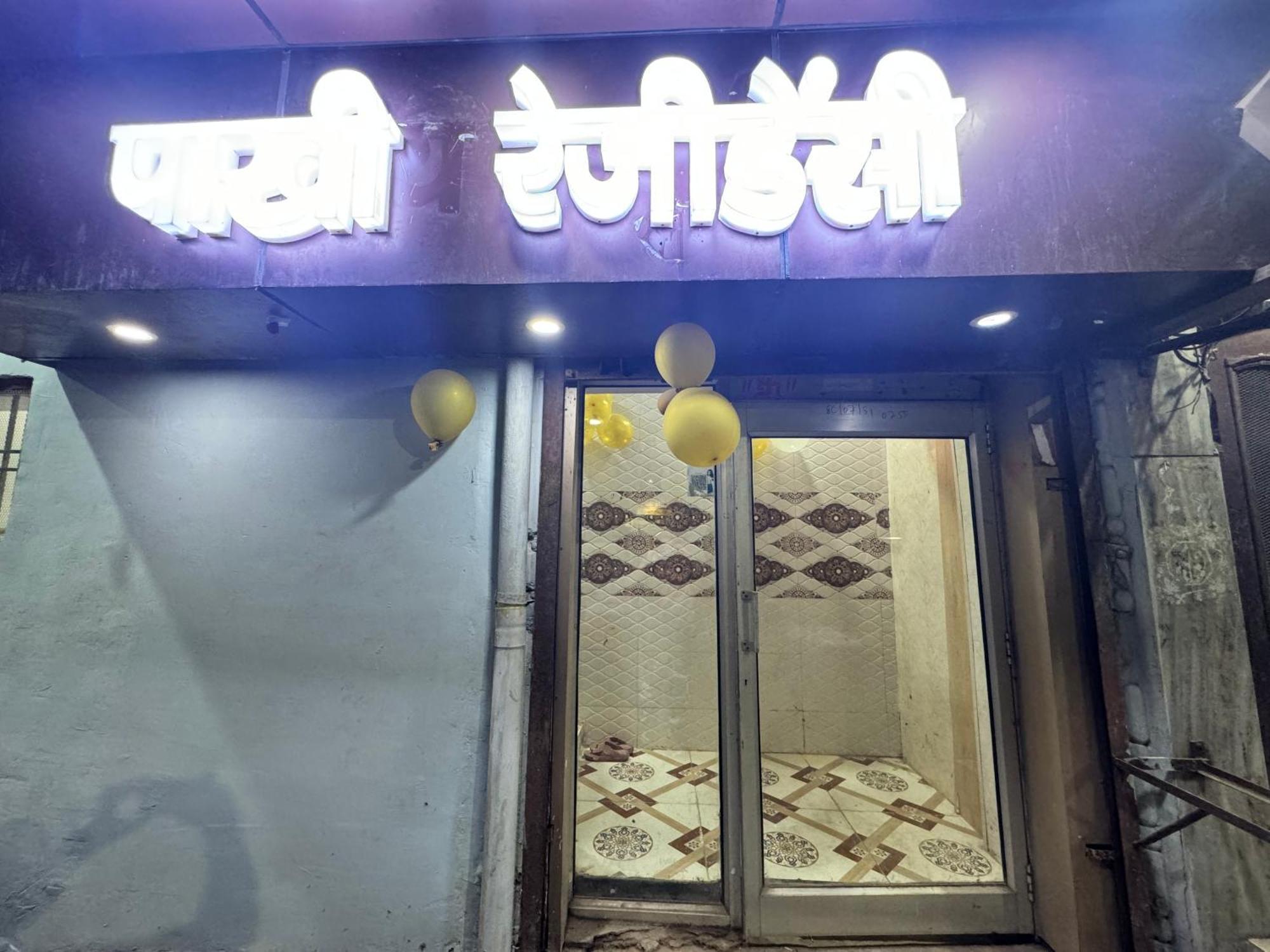 Hotel Pakhi Residency à Vrindāvan Extérieur photo